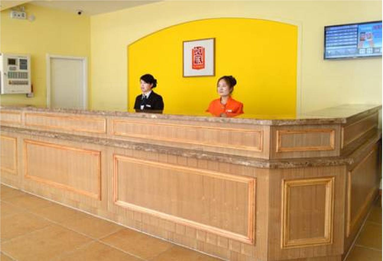 Home Inn Beijing International Exhibition Sanyuanqiao Eksteriør bilde